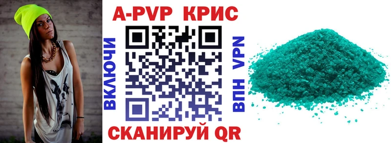 Alpha-PVP СК хочу гидра как войти Сибай