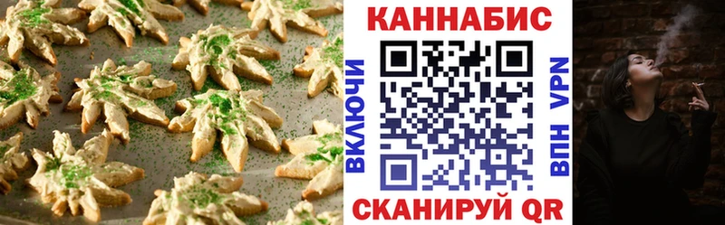 кракен зеркало  Сибай  Еда ТГК конопля 