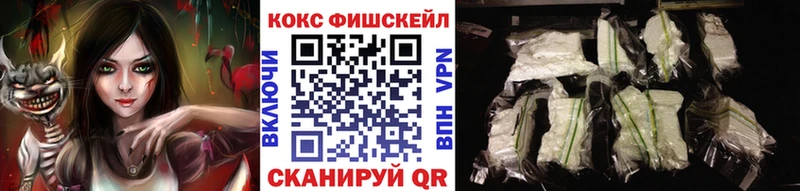 КОКАИН Эквадор Сибай