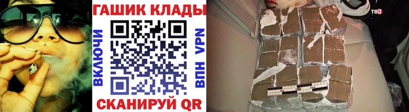 ГАШ убойный  Сибай 