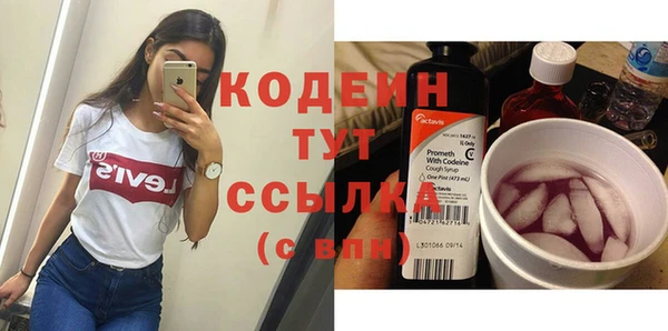 СК Армянск