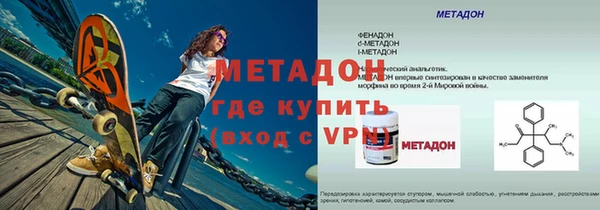 дурь Аркадак