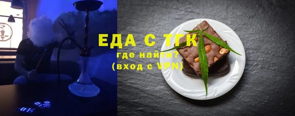 СК Армянск