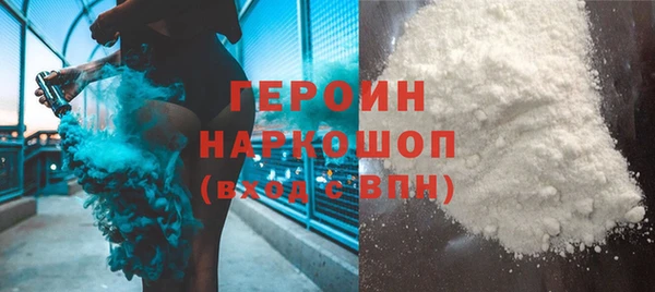 СК Армянск