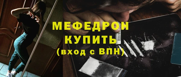 СК Армянск