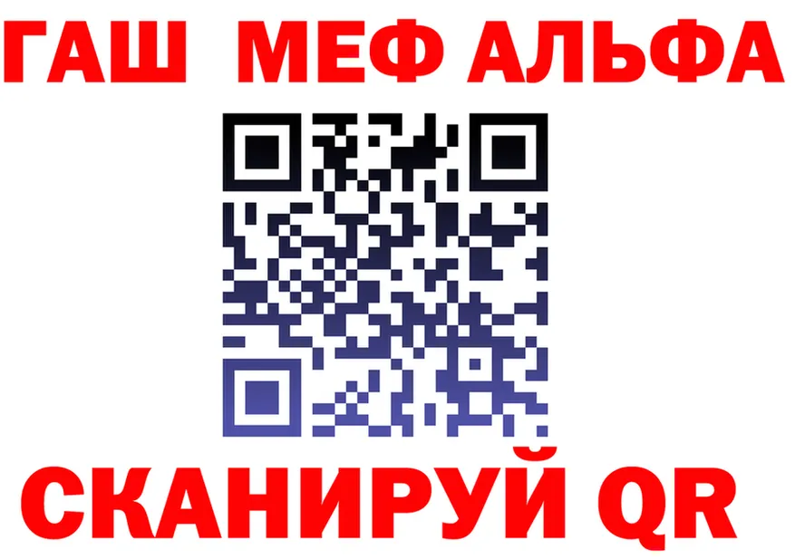 Бутират бутик ONION shop hydra Сибай