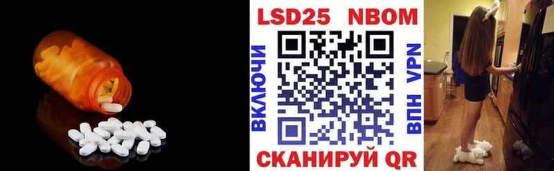 LSD-25 экстази ecstasy Сибай