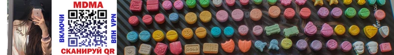 где можно купить наркотик Сибай MDMA crystal