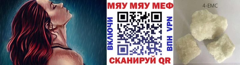 дарк нет официальный сайт  Сибай  Меф мяу мяу 