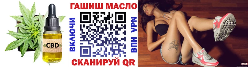 ТГК вейп с тгк  Сибай 